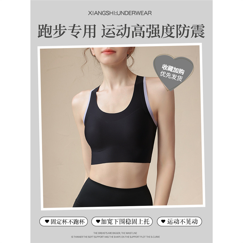 Black purple / S [recommended 70abc/75ab]