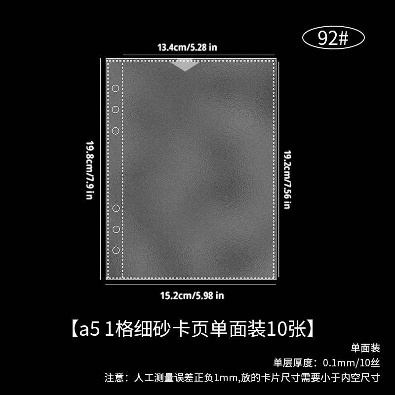 A5 1 cuadrícula página de tarjeta de arena fina paquete de una cara 10 hojas 92 #