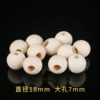 Round beads, 18mm, 7mm