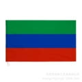 Flag of Dagestan