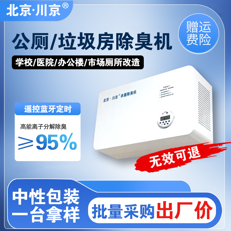 8ѧУҽԺ�칫¥�̳��������������� �ڹ�ʽ���޳�����CJ-JHCC-04