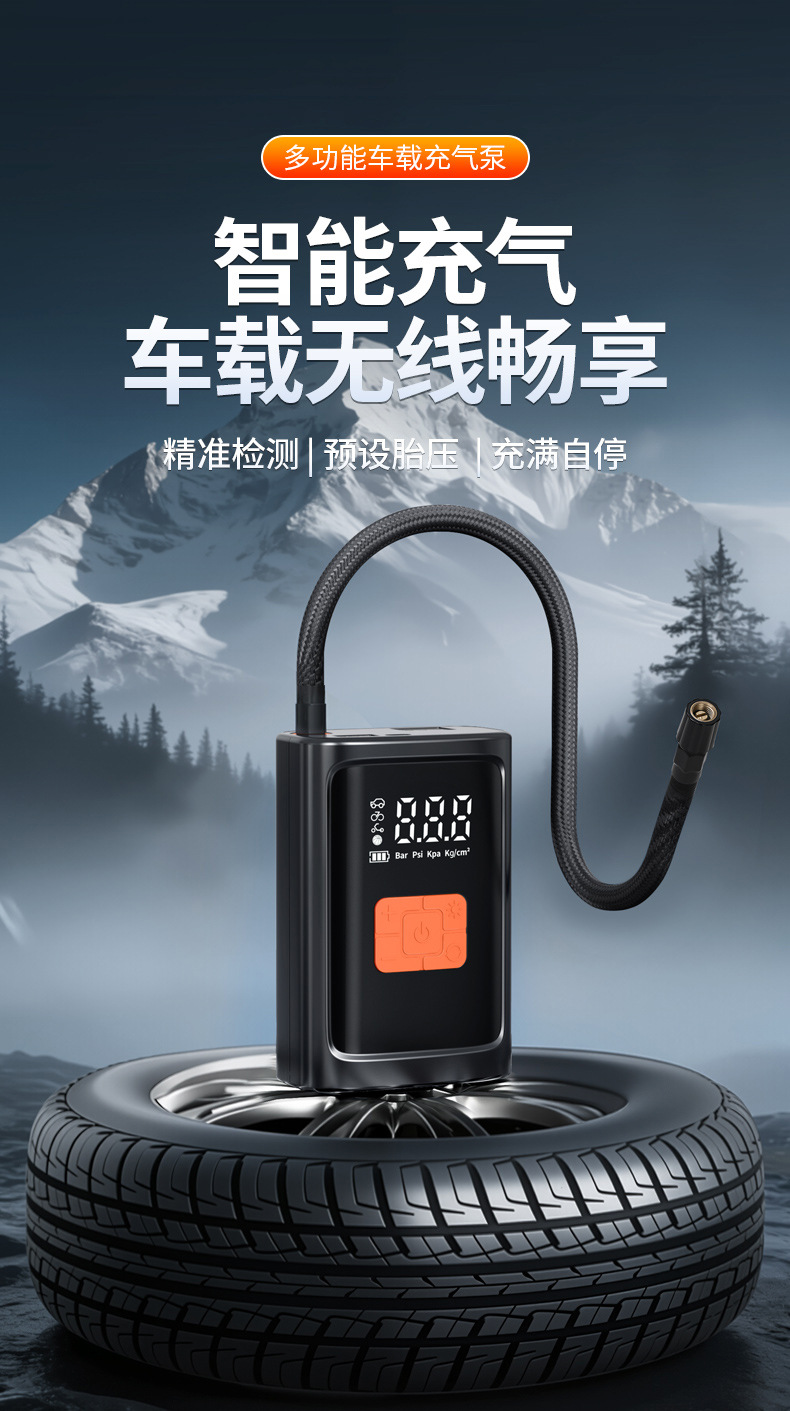 Portable Smart Lighting Wireless Digital Display Car Mini Air Pump Electric Vehicle Tire Inflator Car Air Pump