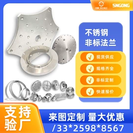 法兰;其他管件;法兰盘