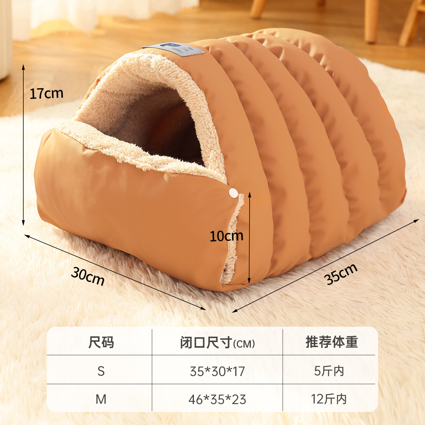 다크 오렌지 [가죽 침낭 둥지]