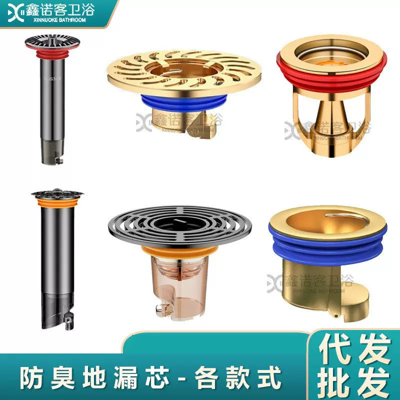 地漏芯卫生间地漏防返臭神器防虫闭口盖厕所下水道全铜防臭内芯
