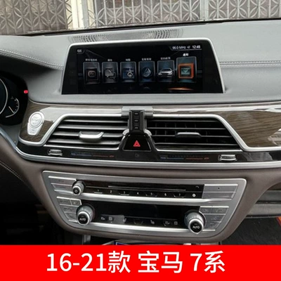 mobile phone bracket base car Car phone holder - 16-22-7-series