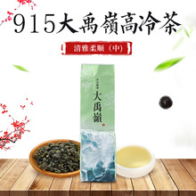 行香山进口台湾茶150g袋装大禹岭高冷茶 阿里山清雅乌龙茶叶批发