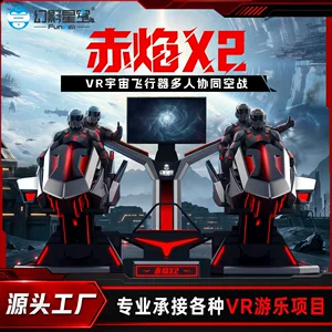 广州卓远虚拟现实科技股份有限公司