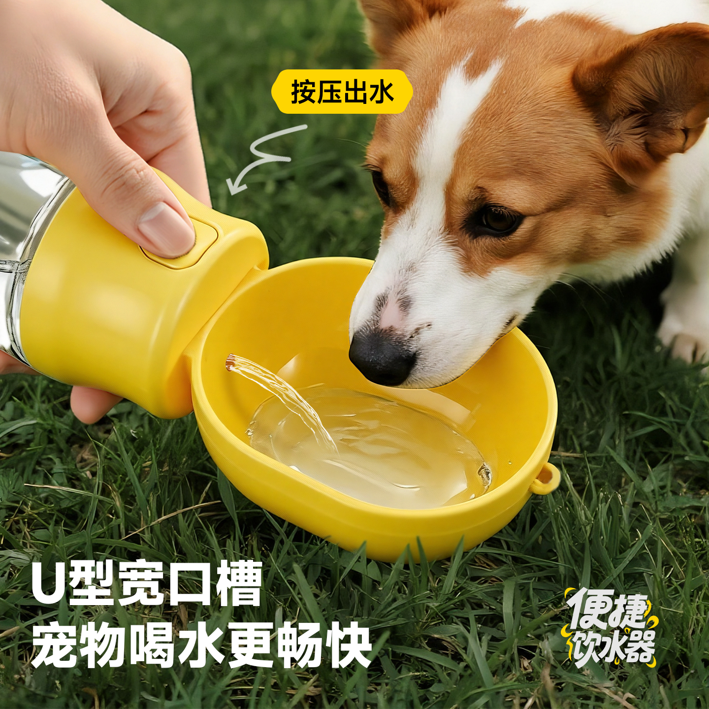 Taza de agua para mascotas, bebida portátil para perros, bebida para perros, taza de acompañamiento para perros para caminar, bebida para perros