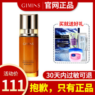 ����ɯ��ˮ����Ʒ�پWGIMISS�ٷ���ŞС���o�wƷ�������r����ˮ