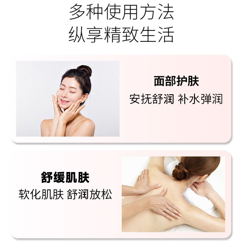 Rose Aromatherapy Essential Oil Heating Massage Oil Shoulder and Neck Open Back Massage Facial Moisturizing Beauty Salon Spa Scraping Oil