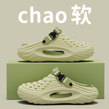 洞洞鞋男款夏季外穿防滑防水厚底踩屎感包头凉拖鞋男士运动沙滩鞋