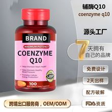 �oøQ10�z��OEM�N�ƴ��ӹ�TOK�羳��̟��uԴ�^���S���b�aƷ����