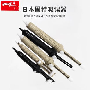 Japan Imported Goot Gs-100/104/108/150/154/158/20 Solder Suction Pump Solder Suction Device