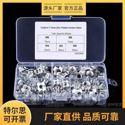 T 型螺母 - 鋼 T 型螺母 碳鋼 M3/M 4/M5/M6/M8 四叉螺母工廠