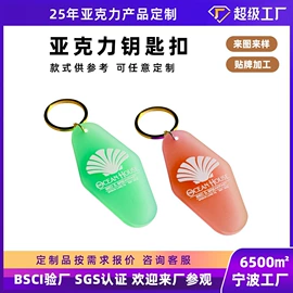 亚克力加工;其他有机玻璃;收纳盒