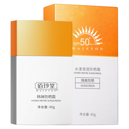 Baizhentang Hanchan Sunscreen 40g SPF50+ Refreshing Full Body Facial Care Sunscreen Manufacturer Wholesale