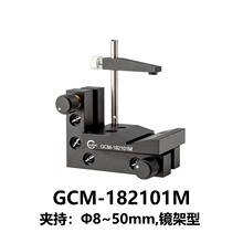DHC GCM-18ϵ�м���ܼг��� ����� GCM-182101M