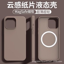 �m��iPhone16promax노г���Һ�B�֙C�������O��15ɢ����z���o��