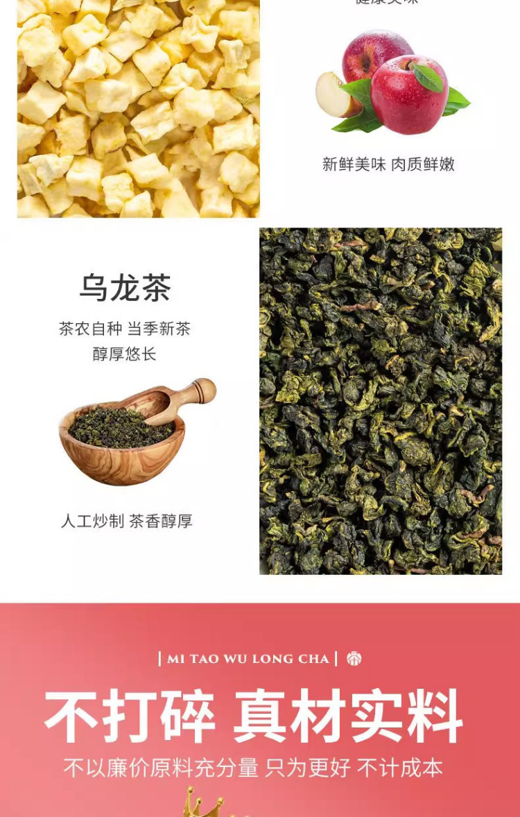 Apple Peach Oolong Cold Brew Fruit Tea Bags 50 Pack 3g Each Fruity Loose Leaf Style Infusion overview