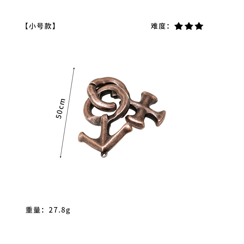 La inteligencia del comercio exterior desabrocha rompecabezas Luban Lock Kong Ming Lock regalo de los niños de juguete de aleación de herradura de bloqueo de nueve cadenas de la quema del cerebro