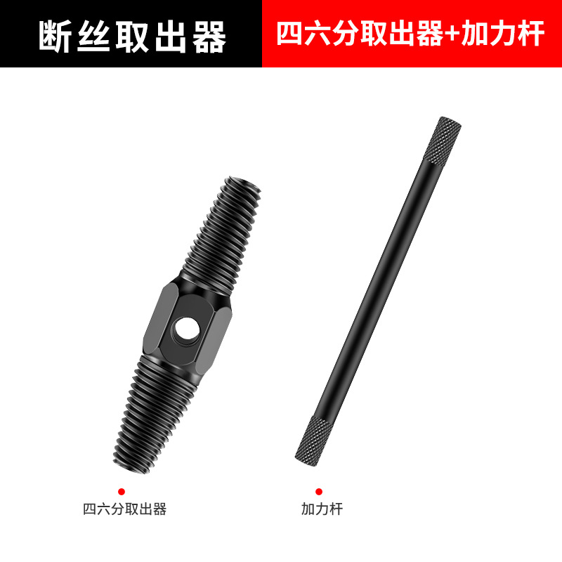 Grifo Extractor de alambre roto triángulo válvula tornillo extractor calefacción eléctrica tubo de agua roto tubo inverso diente tornillo cono herramienta