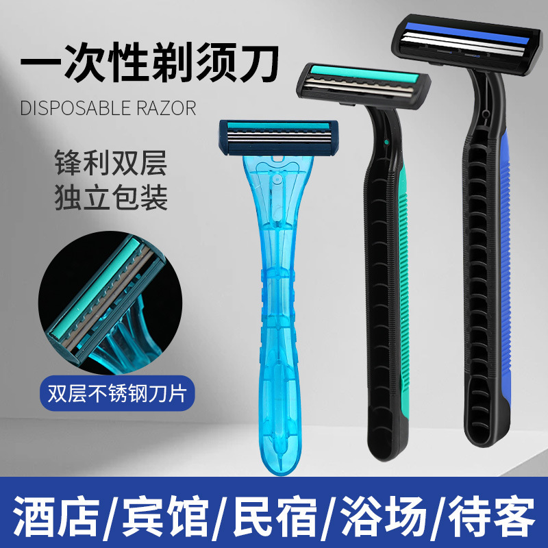 Disposable Shaver suit Manual Razor Hotel Travel Special Separate Packaging Razor