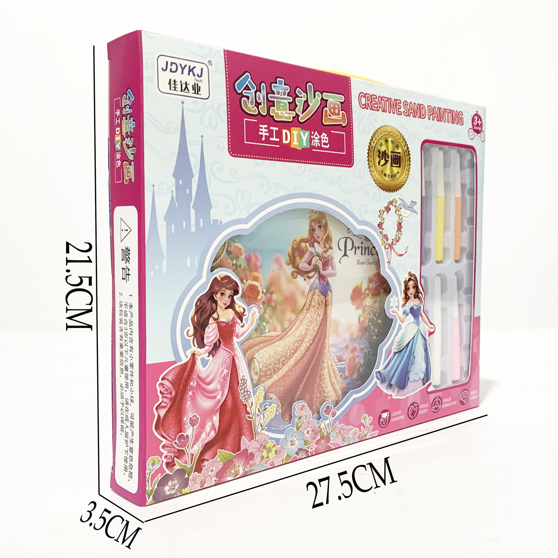 微信图片_202408021515541