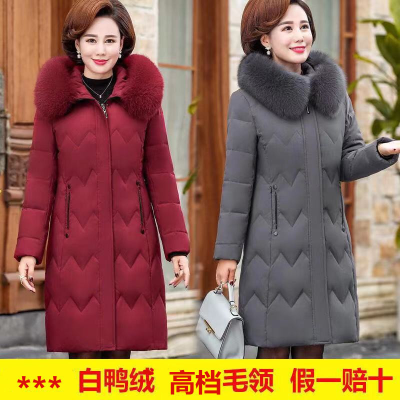 Mom's down jacket mid-length slim white duck down jacket thickened middle-aged and elderly fashionable large-size women's coat trendy