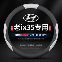 �m��10-18/19/20����F����ix35��Ƥ����P���ļ�ͨ�ó�������