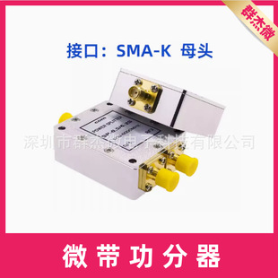 SMAһ�ֶ�������0.5-6G GPS���l��·�� Wifi���ʷ�����2.4G������