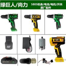 G 710ύu24F늳 늙C _PA^X݆⚤5805