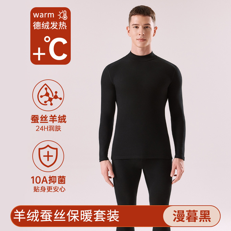 Yr853 men's half turtleneck suit twilight black