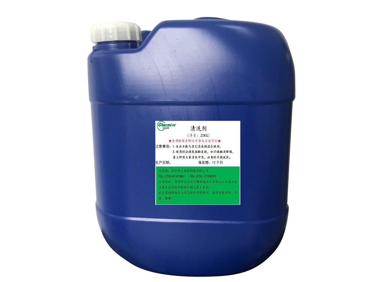 厂家直销  玻璃清洗剂  光学  亚克力 除油污、磨料、指纹