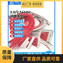 PH2.0/XH2.54�늳ر��o�往10/13/16/17���ɼ��ń����� ����