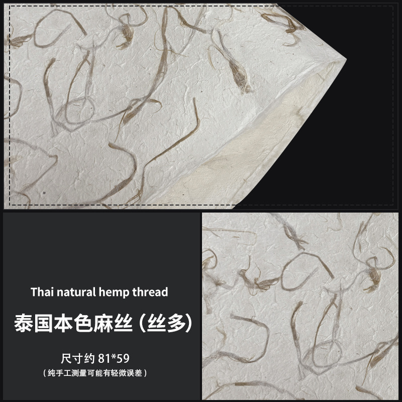 태국산 천연 린넨 실크 멀티 81*59cm