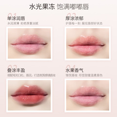 AKF Lip Oil Lip Glaze Lip Gloss Glass Lip Transparent Lip Guard Women's Moisturizing Lip Mirror Official Flagship Store