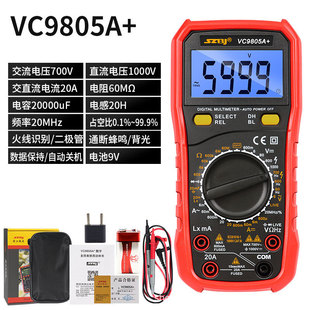 ���ڞI���x��VC9805A+��늸�����f�ñ��l�ʜy�������f�ܱ�