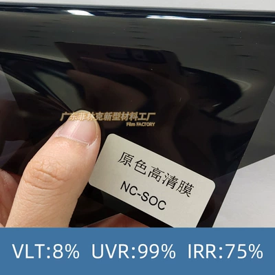 Automotive Film, 1.52m*15/30m Whole Roll Wholesale Car Window - multiple-colors-nc-soc