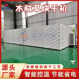 箱式干燥设备;带式干燥设备;筛选设备
