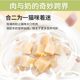 Cats Snacks Goat Milk Meat Wrapped into Canned Kitten Wet Food Freeze-dried Meat Grains Fresh Packed Stamp Food Canned Cat Food Hydration