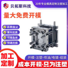 模具注塑加工塑胶制品半透明外壳注塑塑料模具头盔开模pc注塑成型
