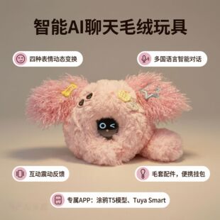 AI����ë�q���CHATGPT늄Ӱl��ͯ������鹫�п羳�����Z��