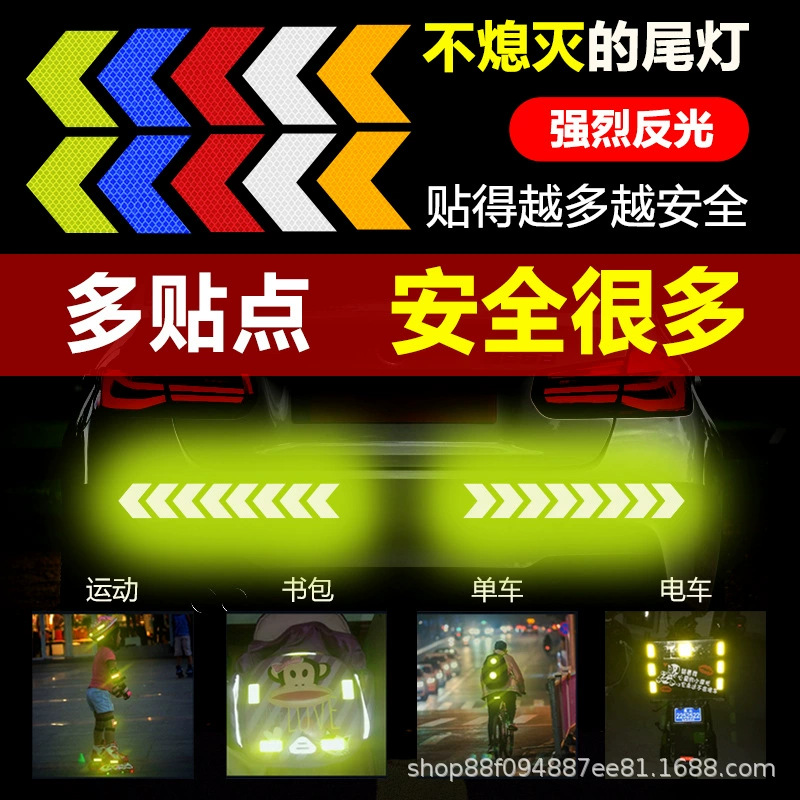 Новый продукт автомобильные наклейки крыло автомобиля хвост светоотражающие наклейки стрелка предупреждение электрическое украшение кузова наклейки автомобильные наклейки оптом