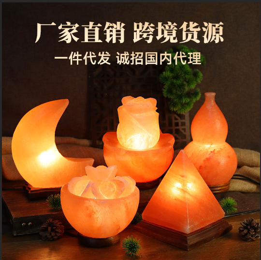Factory wholesale Himalayan salt lamp crystal salt lamp gift lamp bedroom bedside Mineral Night Lamp Lamp