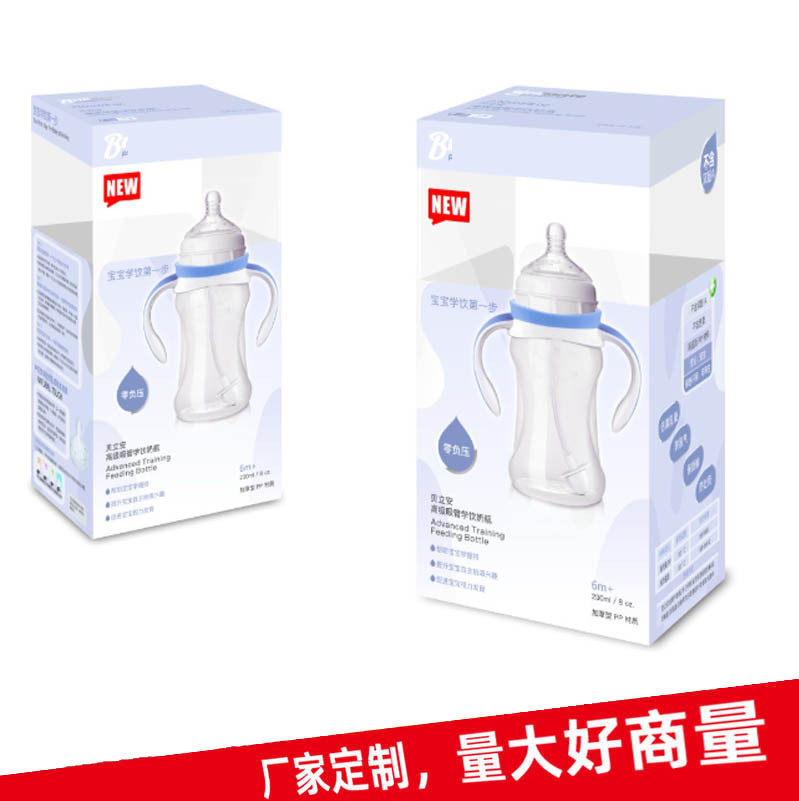 奶瓶彩盒 包装盒 透明盒 PVC PET盒子 纸盒 奶嘴