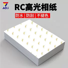 画纸、画布;车身贴;相纸