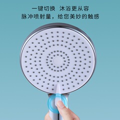 Shower pressurized shower head shower pressurized household bath heater bath shower water heater shower head large panel