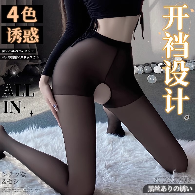 Black Silk Open Crotch Insertable Semen-Extracting Sexy Stockings, Tempting Sexy and Passionate Underwear, Tearable and Free to Take Off, Large Size Flirting