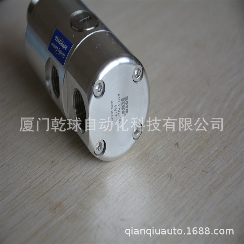 罗拓接头ROTOFLUX转接头 F25-1301-02L  原厂质保